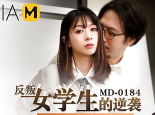 Dominated by the Delinquent MD-0184 / ???????? MD-0184 - ModelMediaAsia