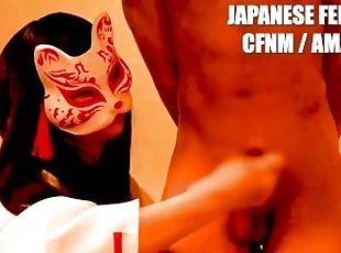 The beginning of edging handjob / Japanese Femdom CFNM Amateur Cosplay