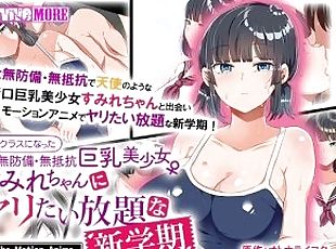 büyük-göğüsler, japonca, animasyon, pornografik-içerikli-anime