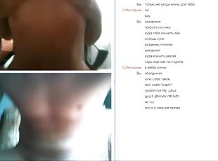 russisk, amatør, teenager, tøs, kælling, webcam