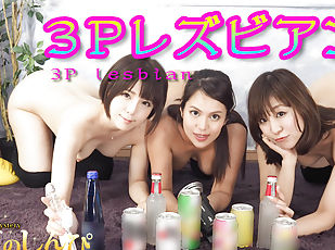 Threesome Lesbian - Fetish Japanese Movies - Lesshin