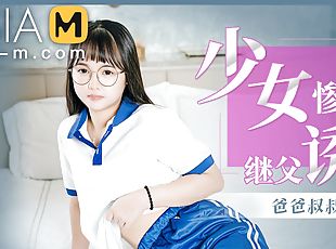 Trailer - Step daughter Ravaged by Stepdad- Wen Rui Xin - RR-011 - Best Original Asia Porn Video