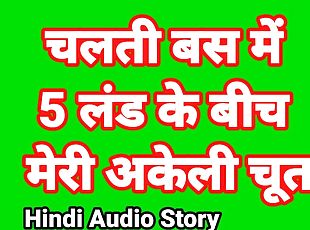 Indian Chudai Story In Hindi (Hindi Sex Kahani) Hindi Audio Fuck Desi Bhabhi Xxx Web Series Sex Video Indian Hd Fuck In 