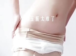 Taiwanese nude model